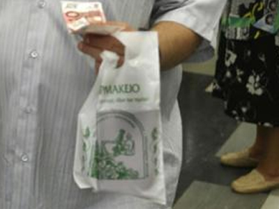 Πλαστές συνταγές στον Οργανισμό Ασφαλισμένων Δημοσίου