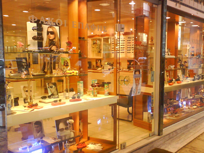 «Ψάρευε» γυαλιά με… κλαδιά