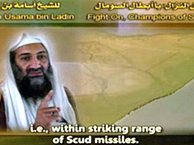 Νέο ηχητικό μήνυμα Μπιν Λάντεν