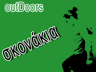 Σκονάκι χαρβαρντιανού επιπέδου