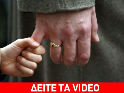 Απίστευτη διαστροφή