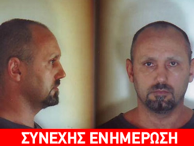 Στο κυνήγι του «Φαντομά»