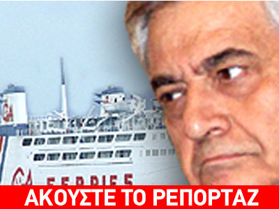 «Δεν πήγαινα στους διαγωνισμούς με τον Ζαχαρίου για να μη σηκώσω χέρι»
