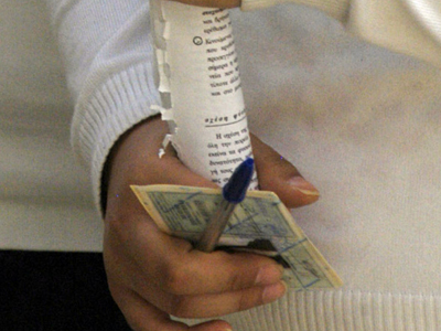 Συνέχεια Πανελλαδικών