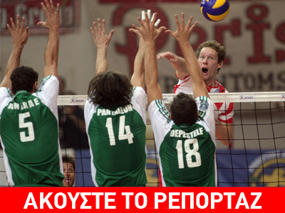 Τα βλέμματα στο ντέρμπι των «αιωνίων»