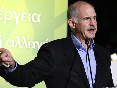 Κλινήρης ο Γιώργος λόγω μέσης