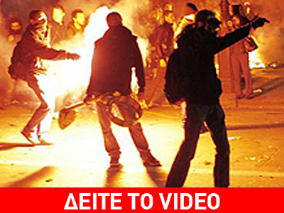 Επεισόδια τη νύχτα στο κέντρο του Παρισιού