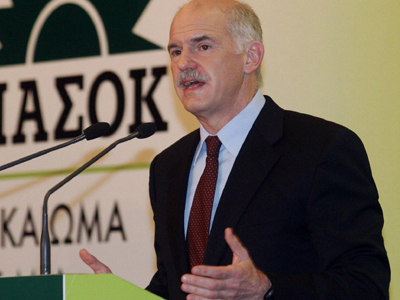 Αίτημα σύστασης Προανακριτικής Επιτροπής για το Βατοπέδι κατέθεσε το ΠΑΣΟΚ