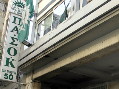 Το ΠΑΣΟΚ, ο αρχιλογιστής και τα μυστήρια