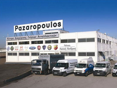 Νέο Κέντρο Διαχείρισης Γνήσιων Ανταλλακτικών Παζαρόπουλος