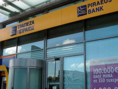 Ασφαλής και η Τράπεζα Πειραιώς, σύμφωνα με το Μιχ. Σάλλα