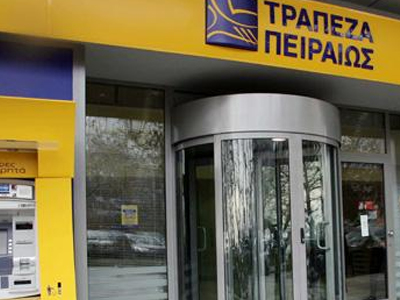 Ένοπλη ληστεία σε τράπεζα στο Μενίδι