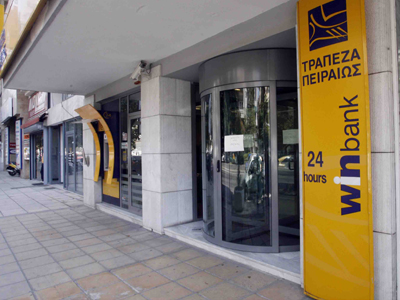 Ισχυρή κεφαλαιακή επάρκεια δηλώνει η Τράπεζα Πειραιώς