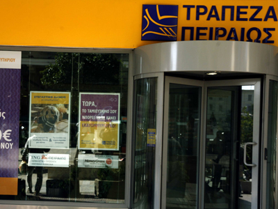 Μετά την Εθνική και η τράπεζα Πειραιώς μειώνει τα επιτόκια