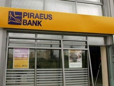 Συνελήφθη ληστής τραπεζών