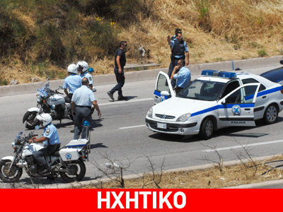 Αίσιο τέλος στο θρίλερ της Εύβοιας