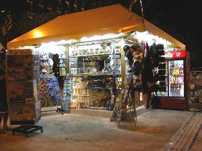 Παραπλάνησαν την υπάλληλο και έφυγαν με… κάμπριο