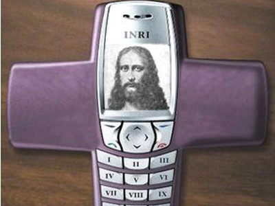 Αφήστε το μήνυμά σας στον τηλεφωνητή του Θεού