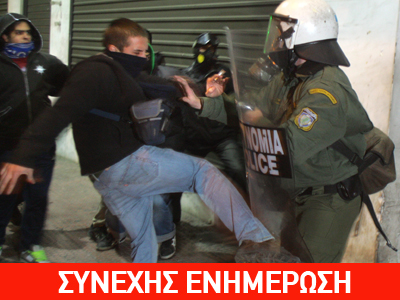 Επεισόδια για 6η συνεχόμενη ημέρα