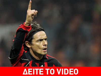 Σούπερ «Πίπο»!