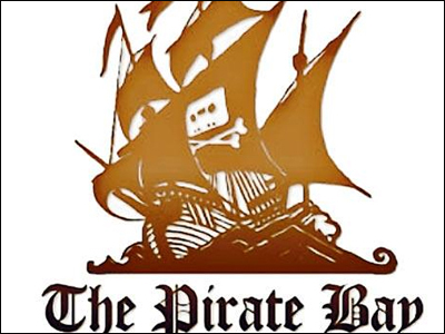 Στη φυλακή στελέχη μεγάλης ιστοσελίδας με μουσική και ταινίες