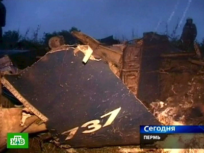 Αεροπορική τραγωδία στα Ουράλια