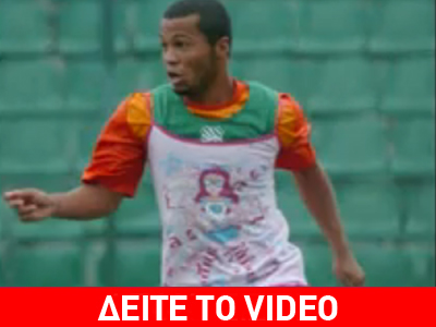 Ο ποδοσφαιριστής με το… φόρεμα!