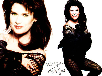 H …Πωλίνα του υφυπουργού Οικονομίας