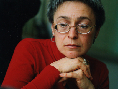 Κεκλεισμένων των θυρών η δίκη της Πολιτκόφσκαγια