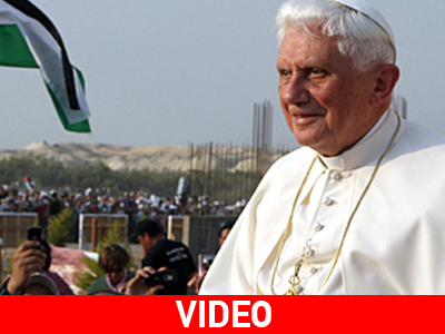 Ο Πάπας στο Ισραήλ
