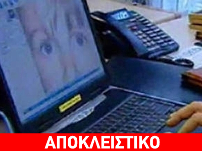 Ο παιδεραστής «35 μόνος» στα χέρια της αστυνομίας