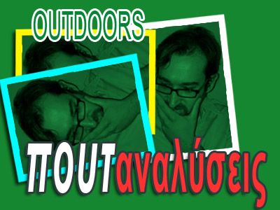 Eτυμολογικά Eτυμολογικά