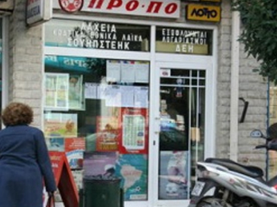 Ληστεία σε πρακτορείο ΠΡΟ-ΠΟ με λεία 16.000 ευρώ