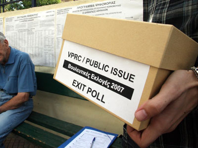 Στις 7,5 μονάδες η διαφορά του ΠΑΣΟΚ από τη ΝΔ