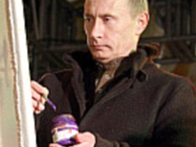 Οι καλλιτεχνικές ανησυχίες του Πούτιν