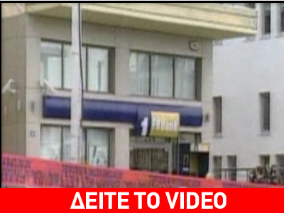 Συνελήφθη ο ληστής-απαγωγέας της Παλλήνης