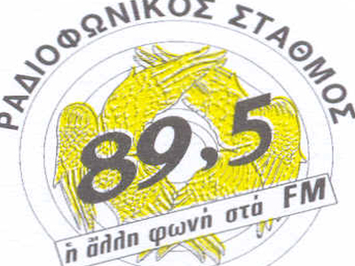 Ραδιοφωνική… νηστεία