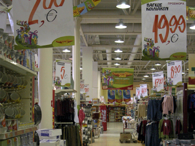 Μειώσεις 3-10% μετά τις αυξήσεις 70%