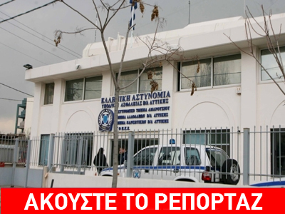 Στον εισαγγελέα ο ιδιοκτήτης του κέντρου που τραγουδάει η Πόπη Μαλιωτάκη