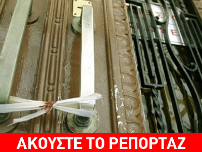 Μανιακός δολοφονεί ιερόδουλες