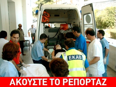 Τροχαίο δυστύχημα με θύμα ένα μωρό