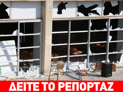 Τα έκαναν “γυαλιά καρφιά” σε υπό κατάληψη σχολείο στην Καλαμάτα