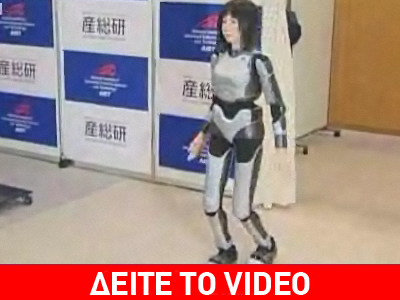 ”Θηλυκό” ρομπότ θα ανέβει στην πασαρέλα