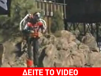 Πέρασε «πετώντας» πάνω από φαράγγι