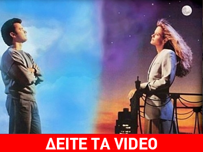 Οι ρομαντικές κομεντί καταστρέφουν τις σχέσεις