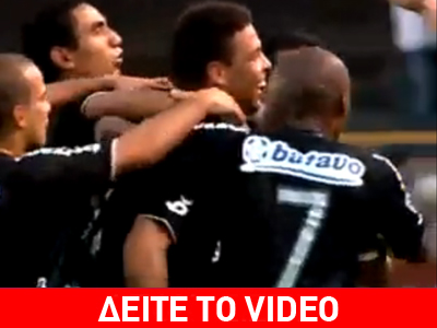 Δύο εντυπωσιακά γκολ από το «φαινόμενο»