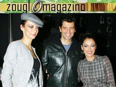 Ο Λάκης, ο Σάκης και οι αδελφές Μαγγίρα