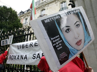 Σε μία εβδομάδα η εκδίκαση της έφεσης της Ιρανο-αμερικανίδας δημοσιογράφου