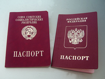 Της έφαγε το διαβατήριο για να μην του “φάει” το σπίτι