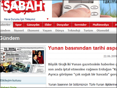 Μας… κράζουν οι Τούρκοι για τα δημοσιεύματα – μαϊμού